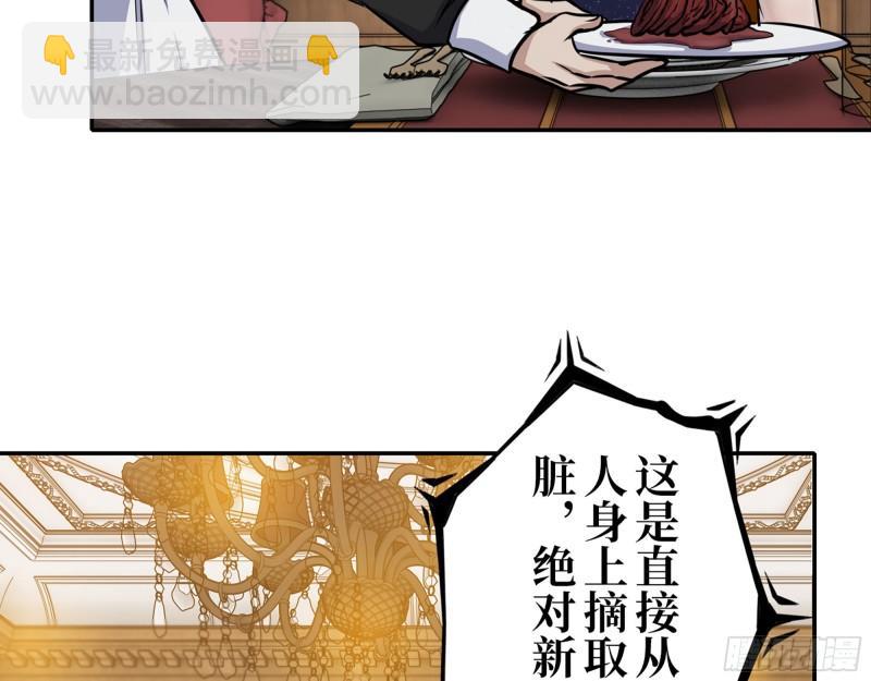 我在末世搬金磚 - 429- 一波未平一波又起(1/2) - 2