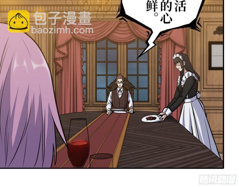 我在末世搬金磚 - 429- 一波未平一波又起(1/2) - 3