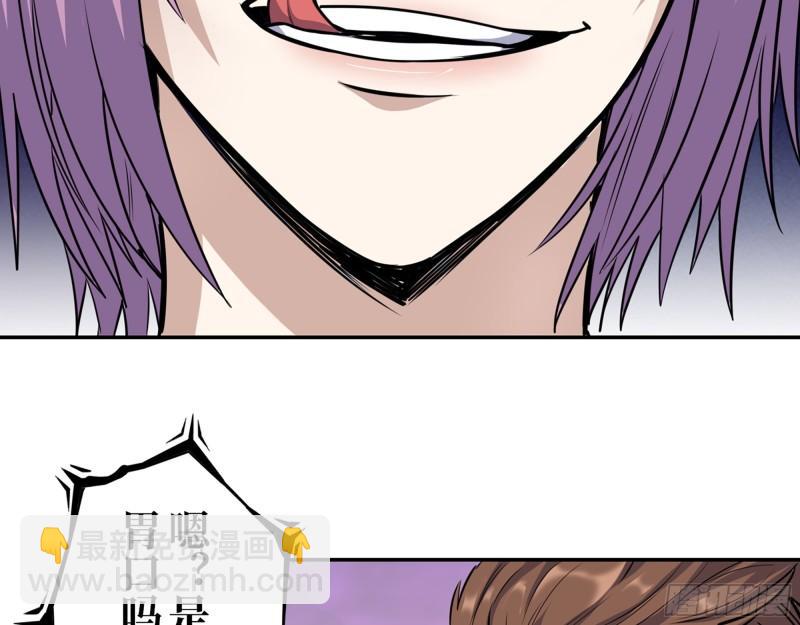 我在末世搬金磚 - 429- 一波未平一波又起(1/2) - 4