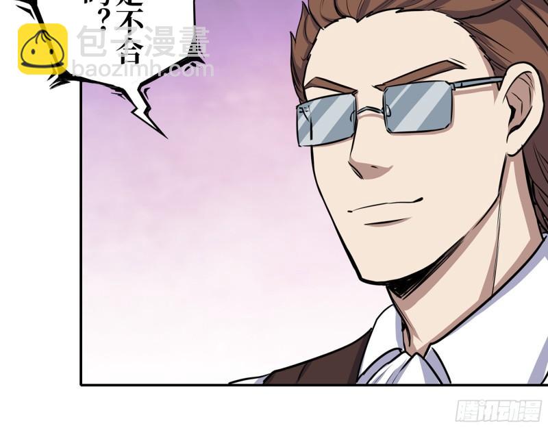 我在末世搬金磚 - 429- 一波未平一波又起(1/2) - 5