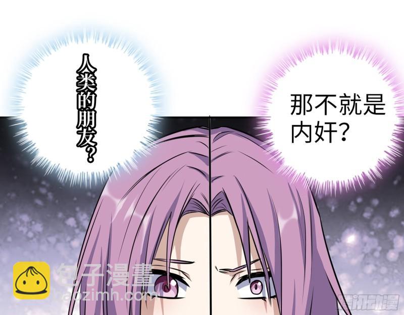 我在末世搬金磚 - 429- 一波未平一波又起(1/2) - 5