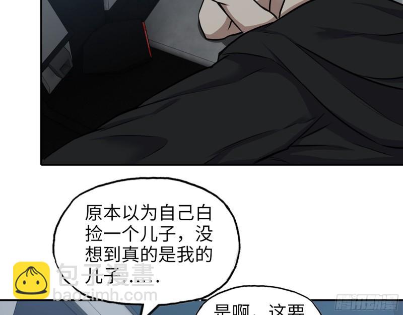 我在末世搬金磚 - 429- 一波未平一波又起(1/2) - 3