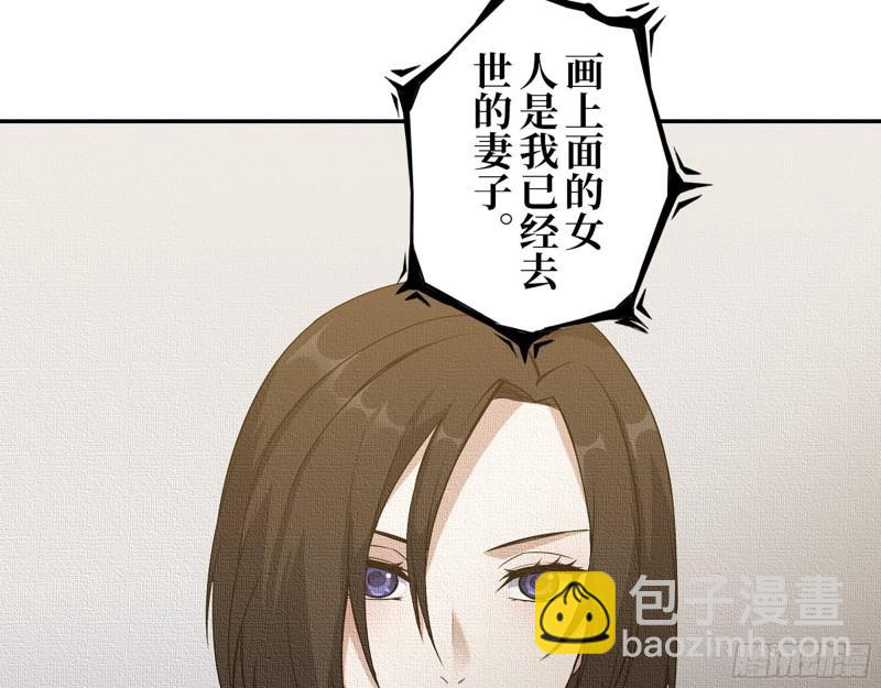 我在末世搬金磚 - 429- 一波未平一波又起(1/2) - 3