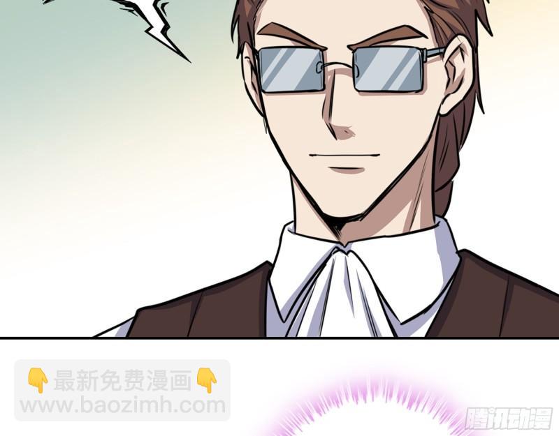 我在末世搬金磚 - 429- 一波未平一波又起(1/2) - 8