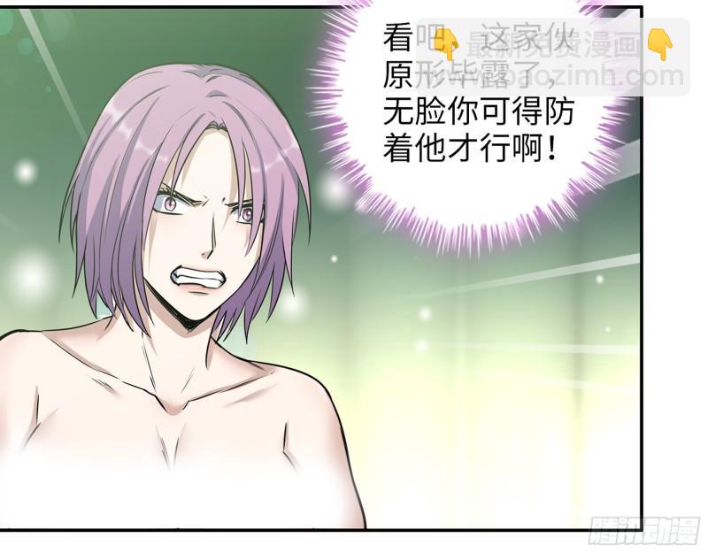 我在末世搬金磚 - 429- 一波未平一波又起(1/2) - 1