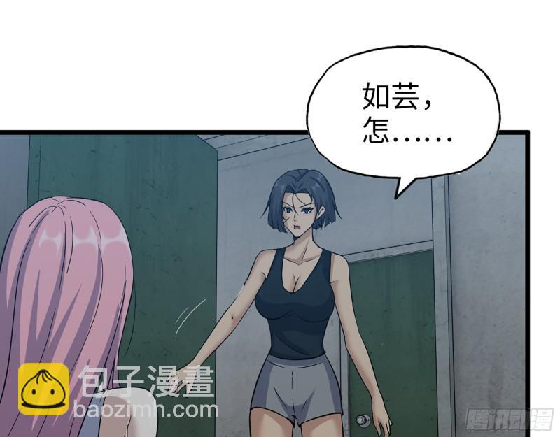 我在末世搬金磚 - 429- 一波未平一波又起(2/2) - 2