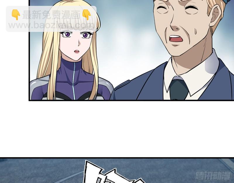 我在末世搬金磚 - 431- 王的歸來(1/2) - 2