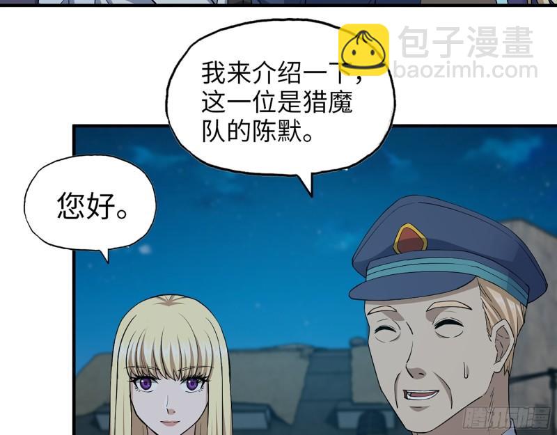 我在末世搬金磚 - 431- 王的歸來(1/2) - 8