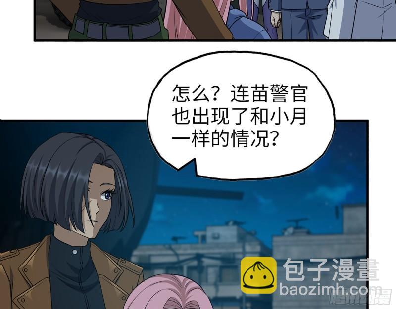 我在末世搬金磚 - 431- 王的歸來(1/2) - 4