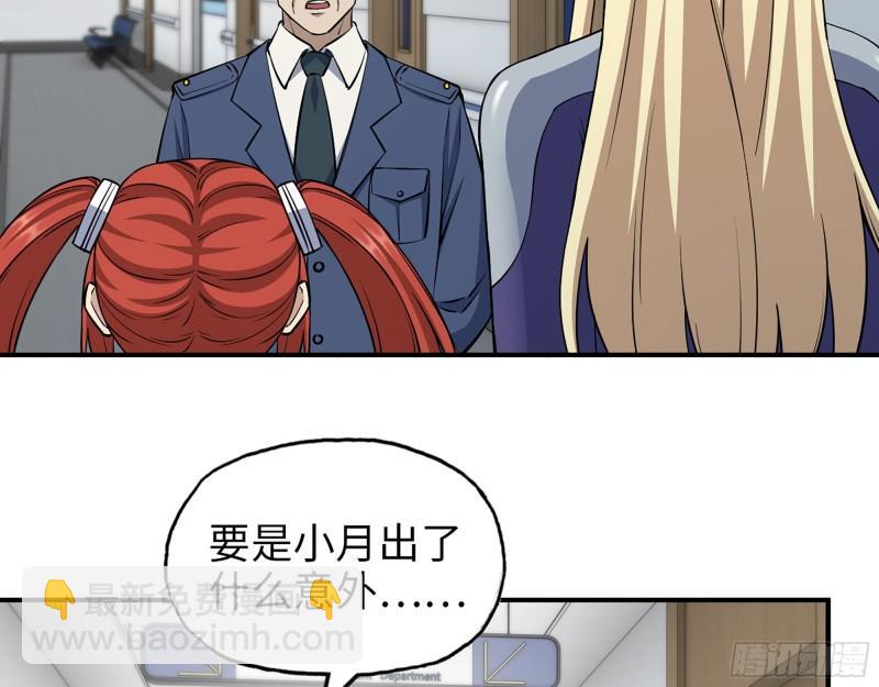 我在末世搬金磚 - 431- 王的歸來(1/2) - 3