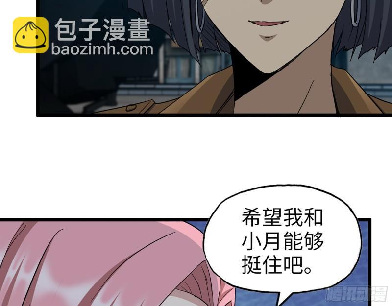 我在末世搬金磚 - 431- 王的歸來(1/2) - 6