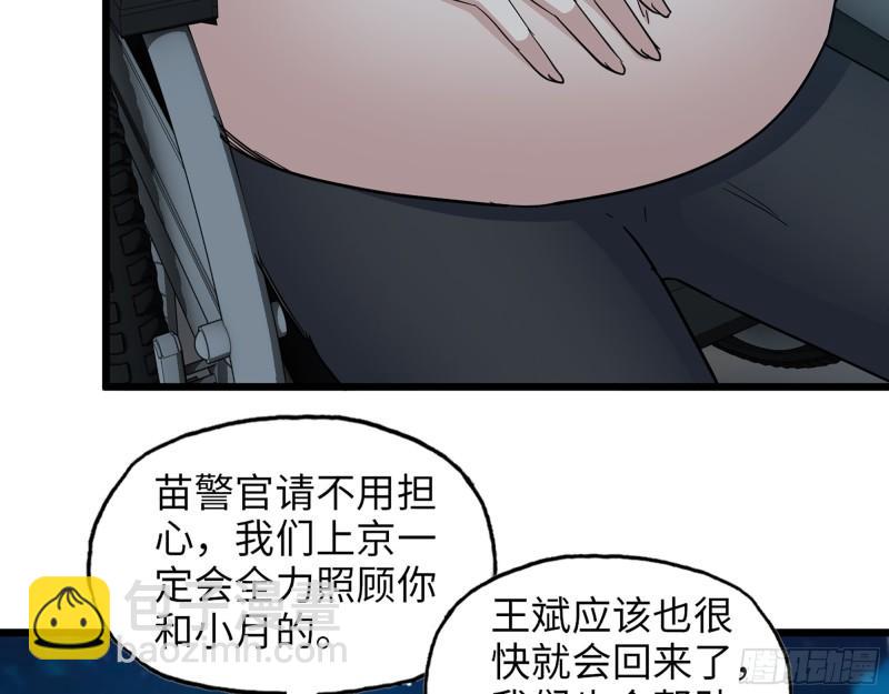 我在末世搬金磚 - 431- 王的歸來(1/2) - 1