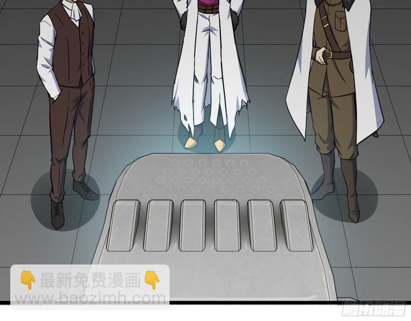 我在末世搬金磚 - 431- 王的歸來(1/2) - 7