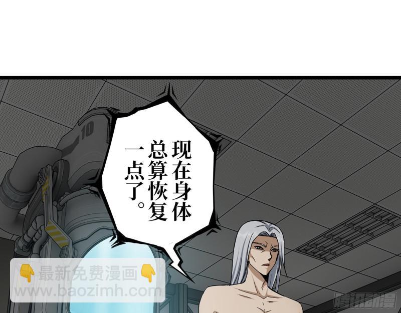 我在末世搬金磚 - 431- 王的歸來(1/2) - 8