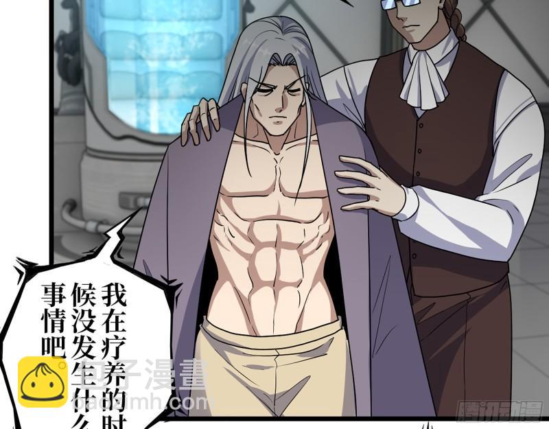 我在末世搬金磚 - 431- 王的歸來(1/2) - 4