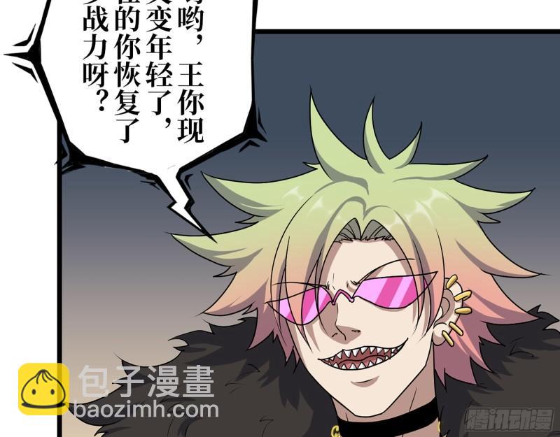 我在末世搬金磚 - 431- 王的歸來(1/2) - 7