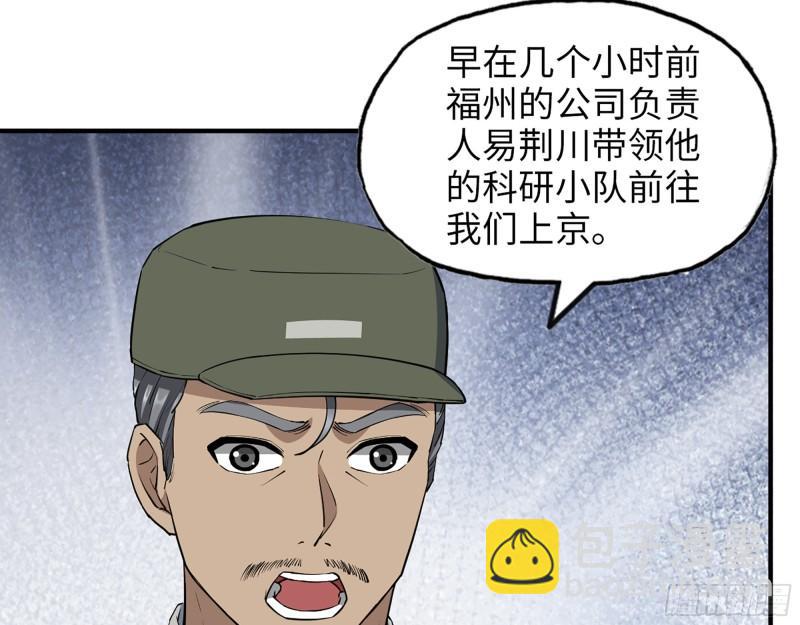 我在末世搬金磚 - 431- 王的歸來(1/2) - 8