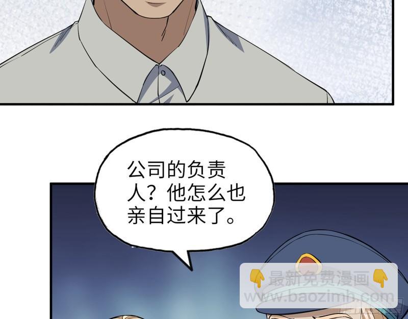 我在末世搬金磚 - 431- 王的歸來(1/2) - 1