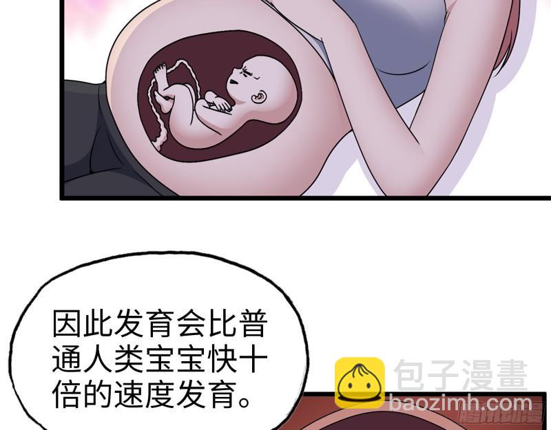 我在末世搬金磚 - 433- 沒想到你是這樣的人！(1/2) - 2