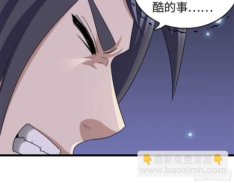 我在末世搬金磚 - 433- 沒想到你是這樣的人！(1/2) - 5