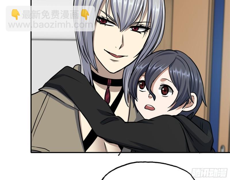 我在末世搬金磚 - 433- 沒想到你是這樣的人！(1/2) - 3