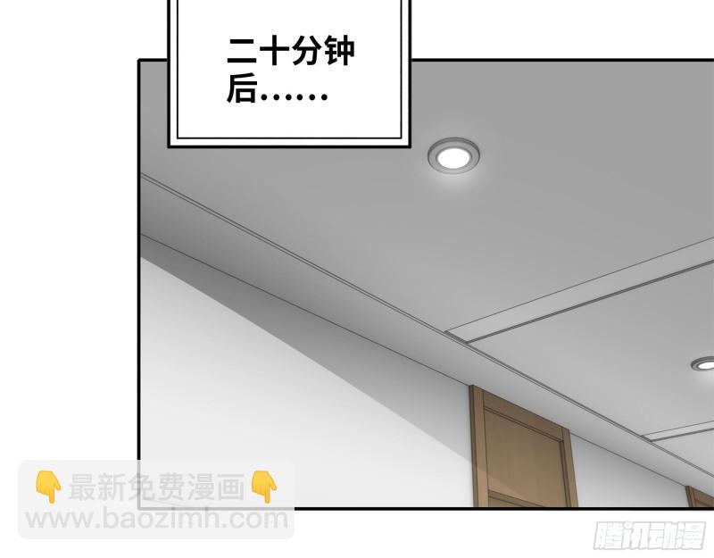 我在末世搬金磚 - 433- 沒想到你是這樣的人！(1/2) - 7