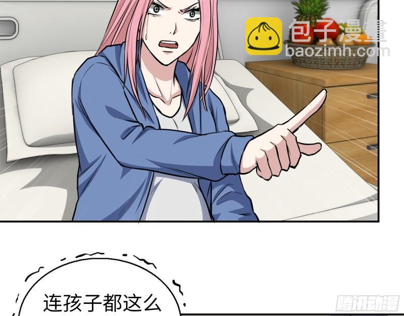 我在末世搬金磚 - 433- 沒想到你是這樣的人！(1/2) - 2