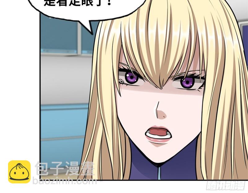 我在末世搬金磚 - 433- 沒想到你是這樣的人！(1/2) - 1