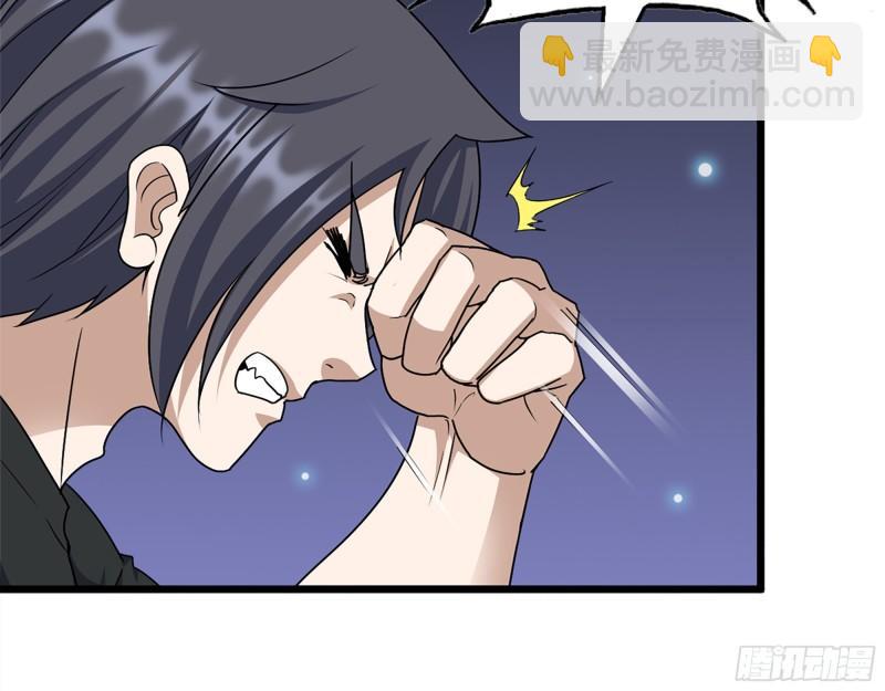 我在末世搬金磚 - 433- 沒想到你是這樣的人！(1/2) - 8