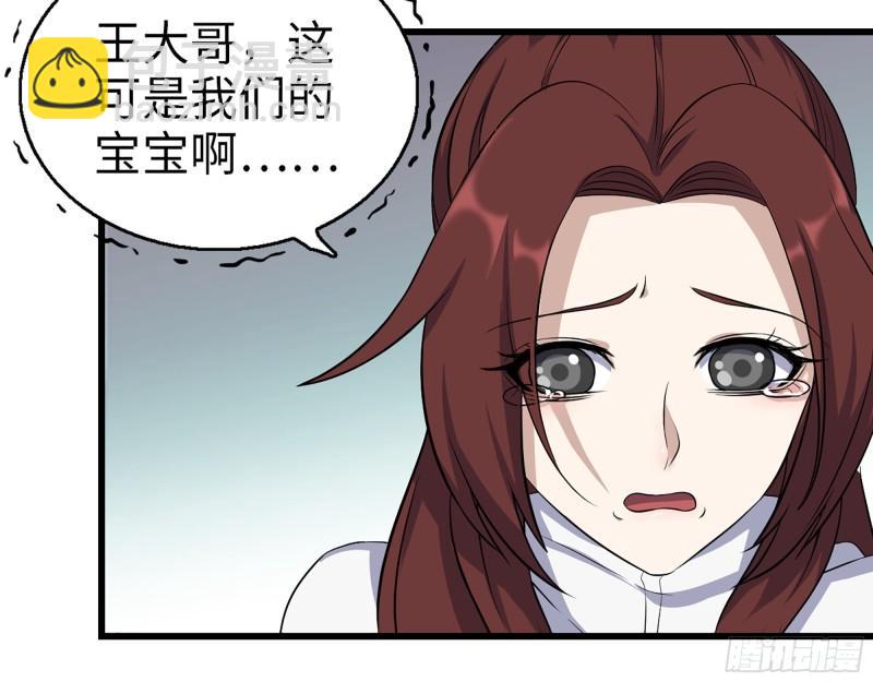 我在末世搬金磚 - 435- 兩難的抉擇(2/2) - 1