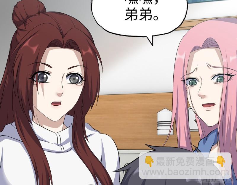 我在末世搬金磚 - 435- 兩難的抉擇(2/2) - 1