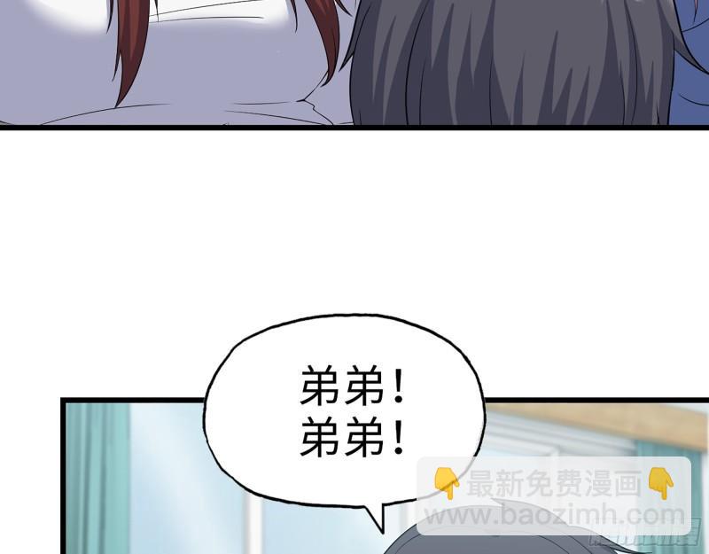 我在末世搬金磚 - 435- 兩難的抉擇(2/2) - 2