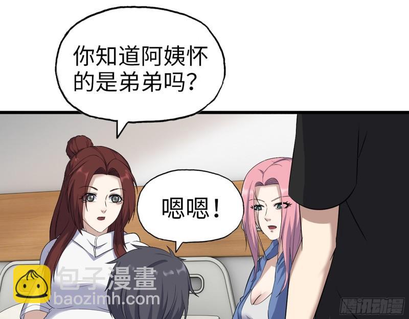 我在末世搬金磚 - 435- 兩難的抉擇(2/2) - 4