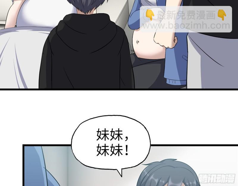 我在末世搬金磚 - 435- 兩難的抉擇(2/2) - 1