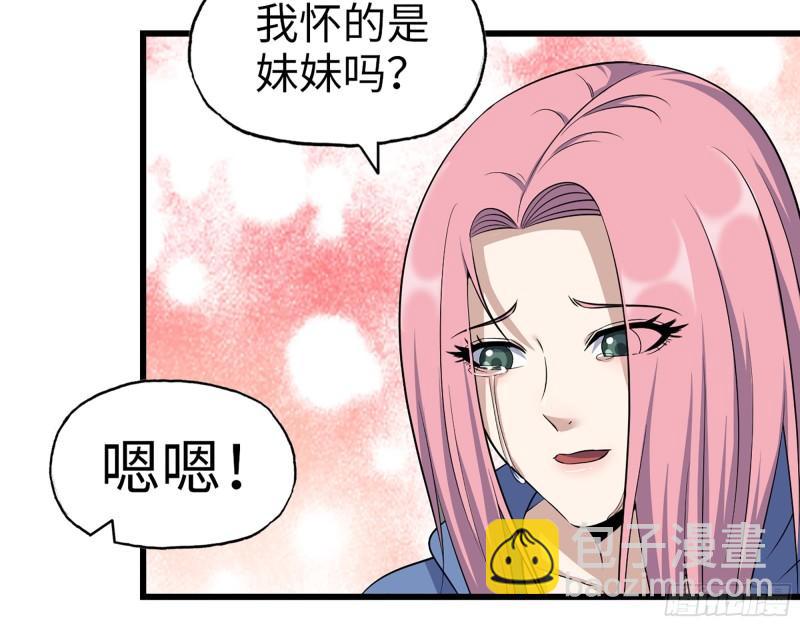 我在末世搬金磚 - 435- 兩難的抉擇(2/2) - 3