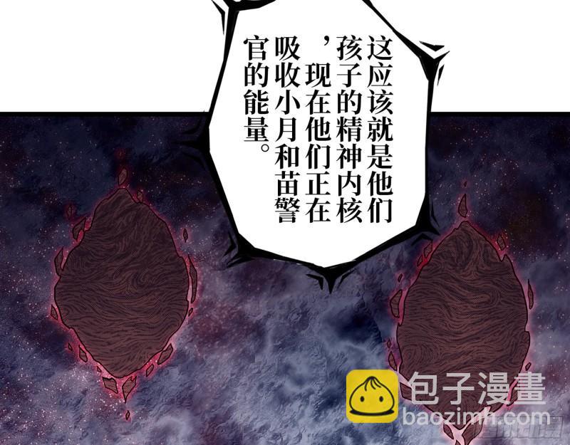 我在末世搬金磚 - 437- 與女王的談判(1/2) - 7