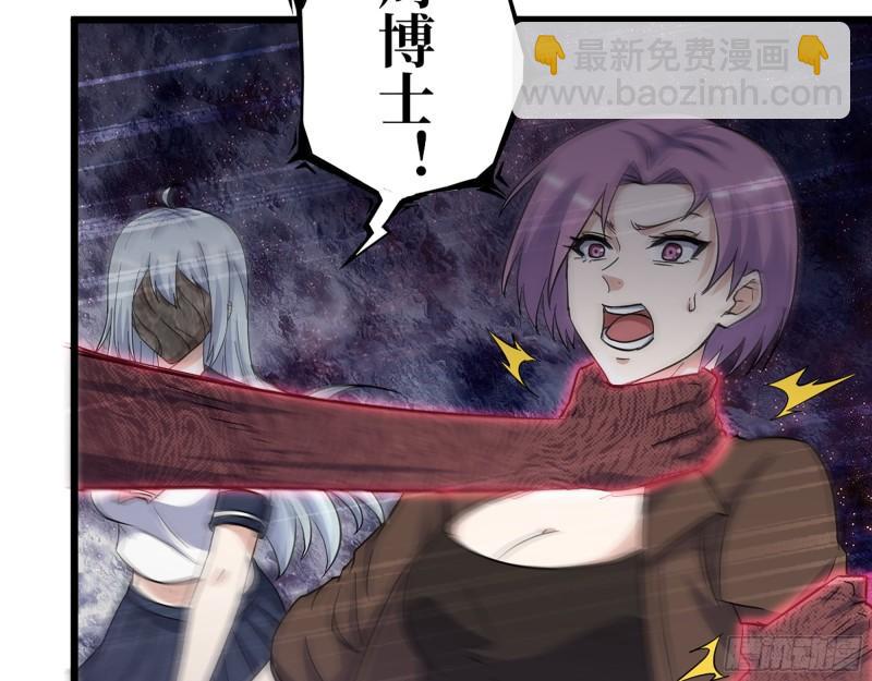 我在末世搬金磚 - 437- 與女王的談判(1/2) - 3