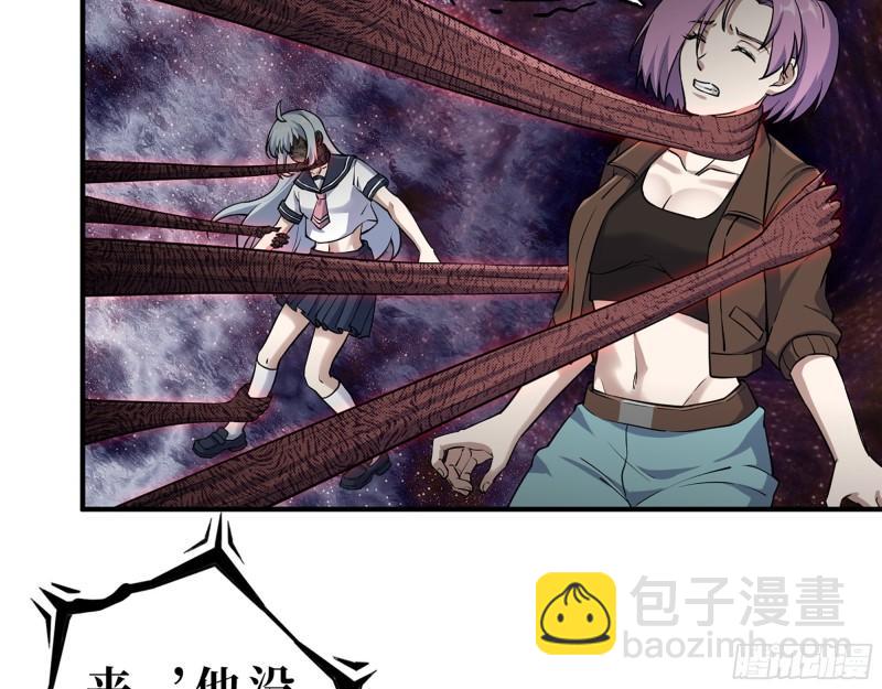 我在末世搬金磚 - 437- 與女王的談判(1/2) - 8