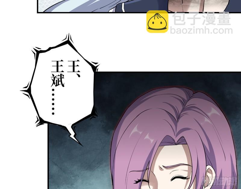 我在末世搬金磚 - 437- 與女王的談判(1/2) - 2