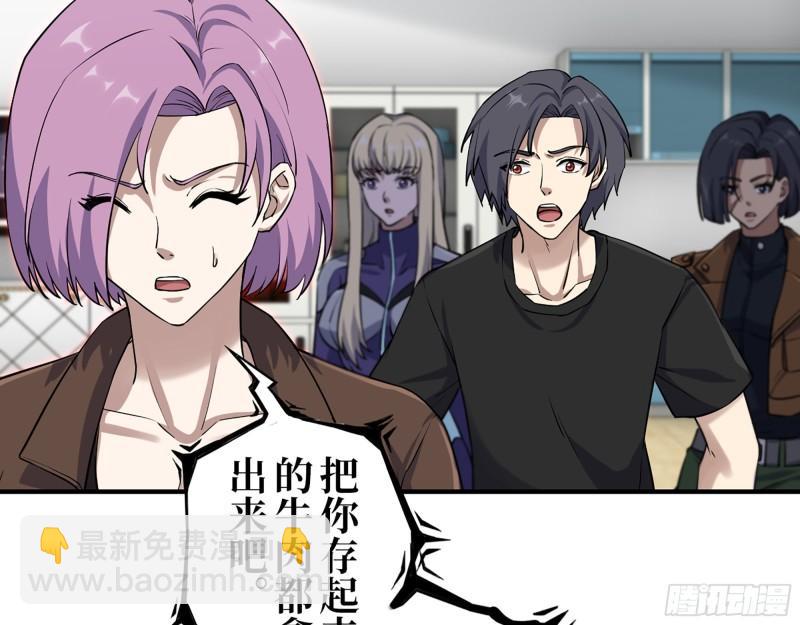 我在末世搬金磚 - 437- 與女王的談判(1/2) - 4