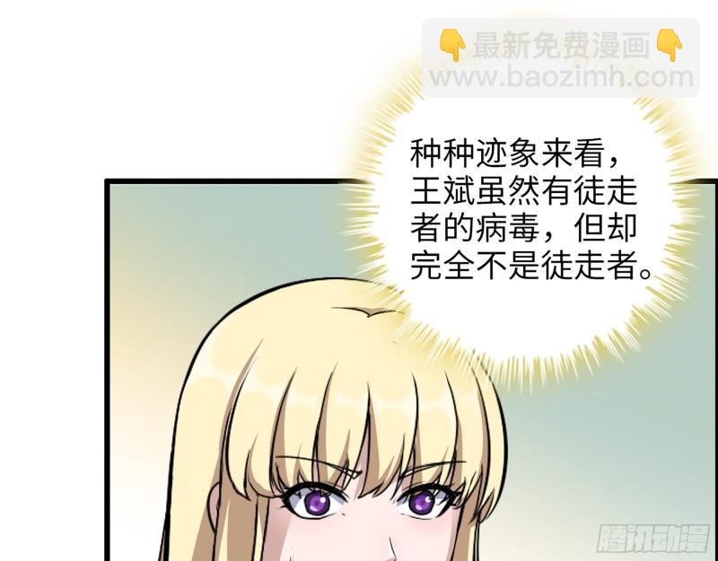 我在末世搬金磚 - 437- 與女王的談判(1/2) - 2