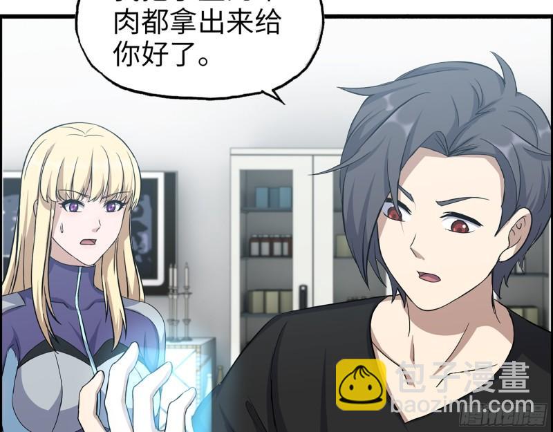 我在末世搬金磚 - 437- 與女王的談判(1/2) - 4