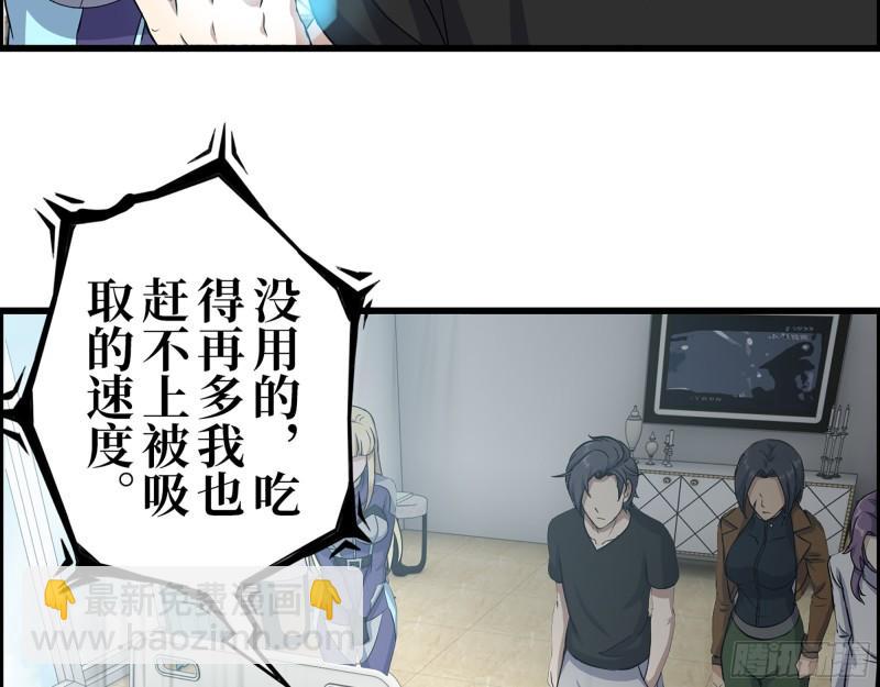 我在末世搬金磚 - 437- 與女王的談判(1/2) - 5