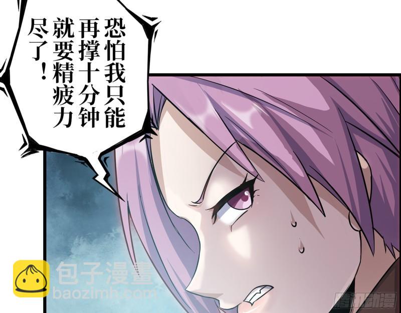 我在末世搬金磚 - 437- 與女王的談判(1/2) - 7