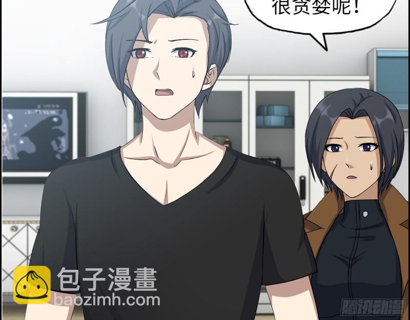 我在末世搬金磚 - 437- 與女王的談判(1/2) - 1