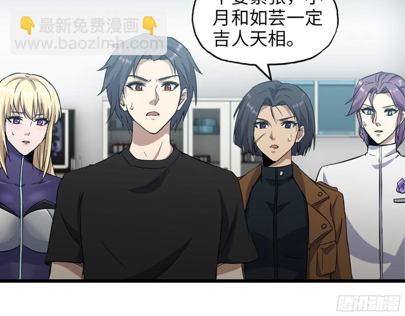 我在末世搬金磚 - 437- 與女王的談判(1/2) - 5