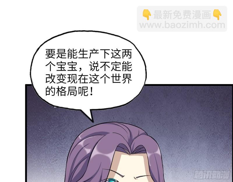 我在末世搬金磚 - 437- 與女王的談判(2/2) - 2