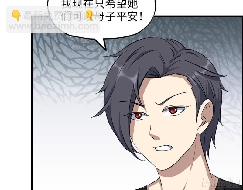 我在末世搬金磚 - 437- 與女王的談判(2/2) - 4