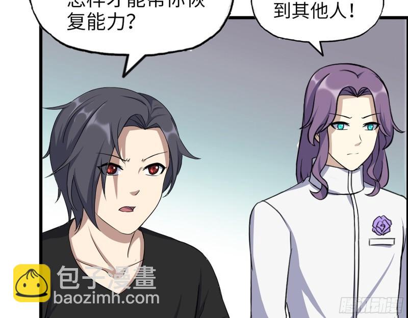 我在末世搬金磚 - 437- 與女王的談判(2/2) - 1