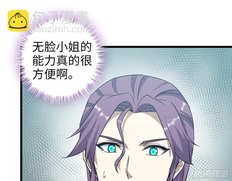 我在末世搬金磚 - 437- 與女王的談判(1/2) - 6